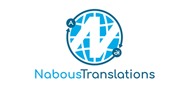 naboustranslations logo